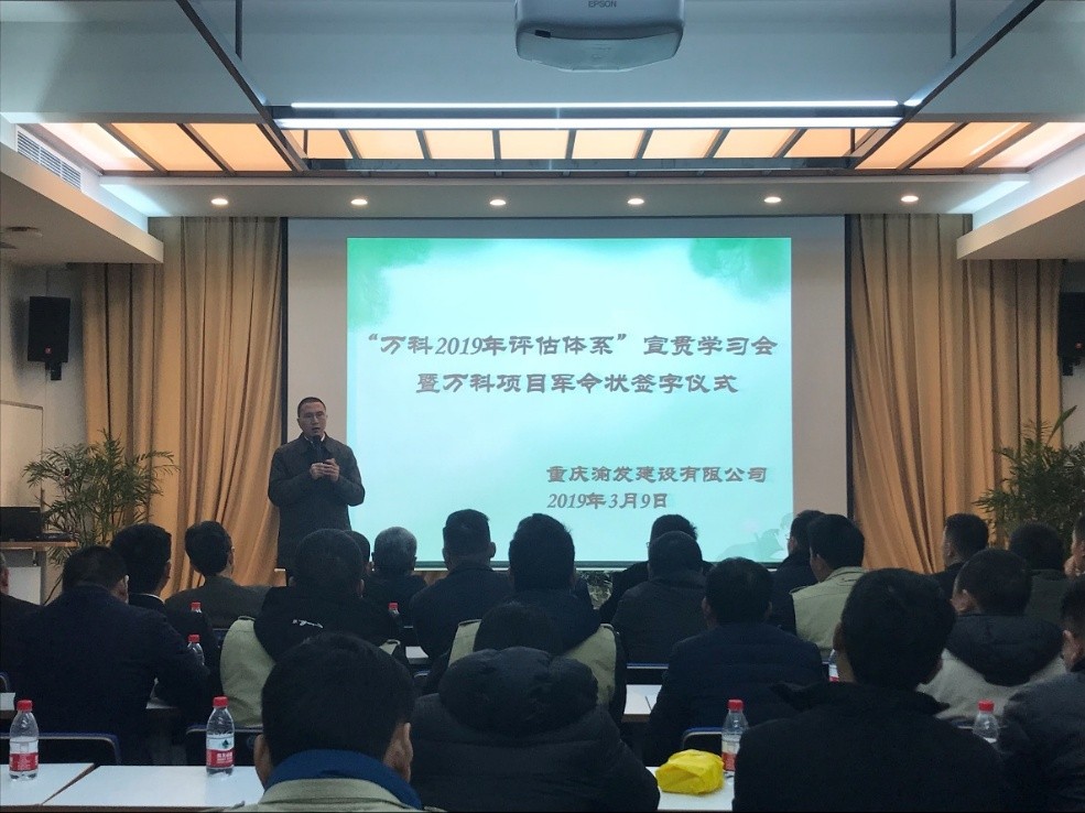 萬(wàn)科7.jpg